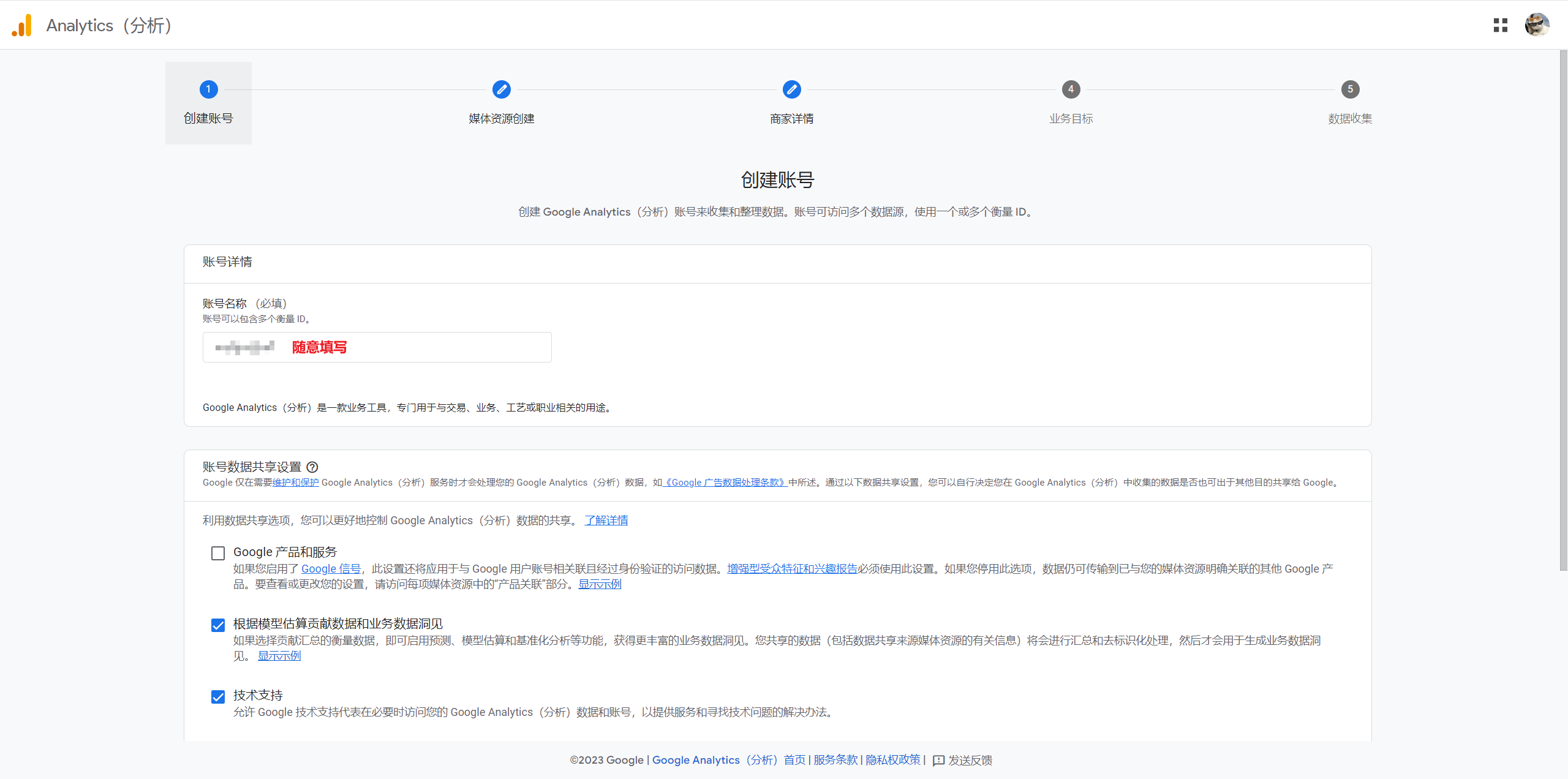 Snipaste_2023-12-19_19-12-11