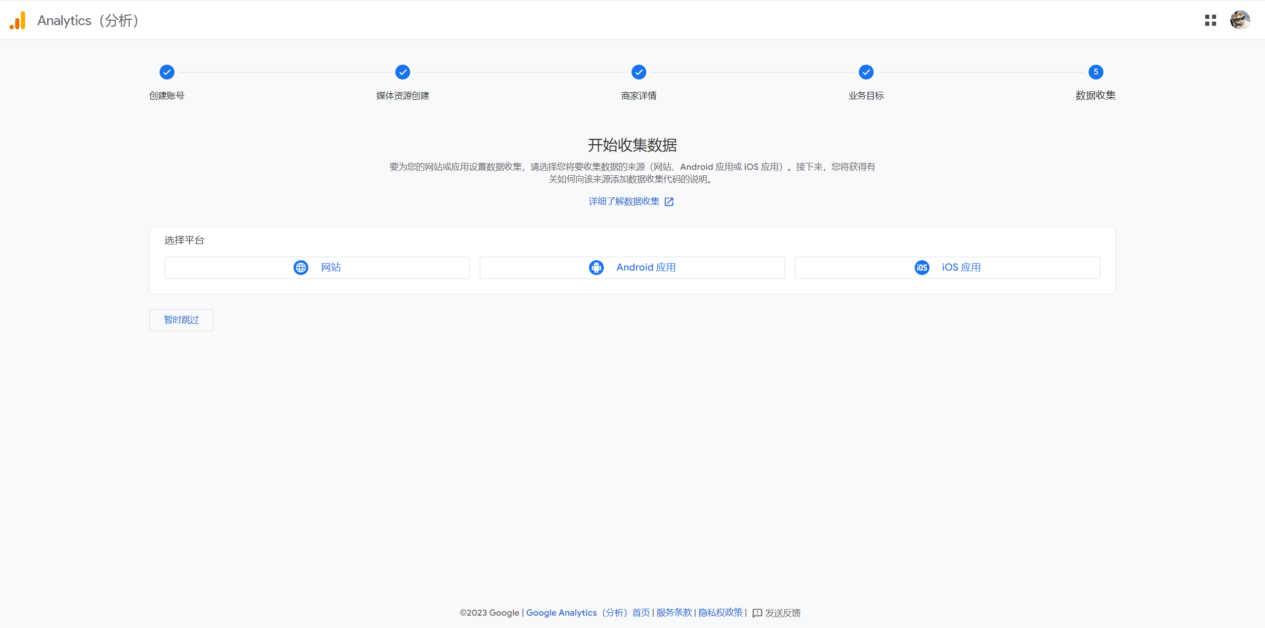 Snipaste_2023-12-19_19-14-41