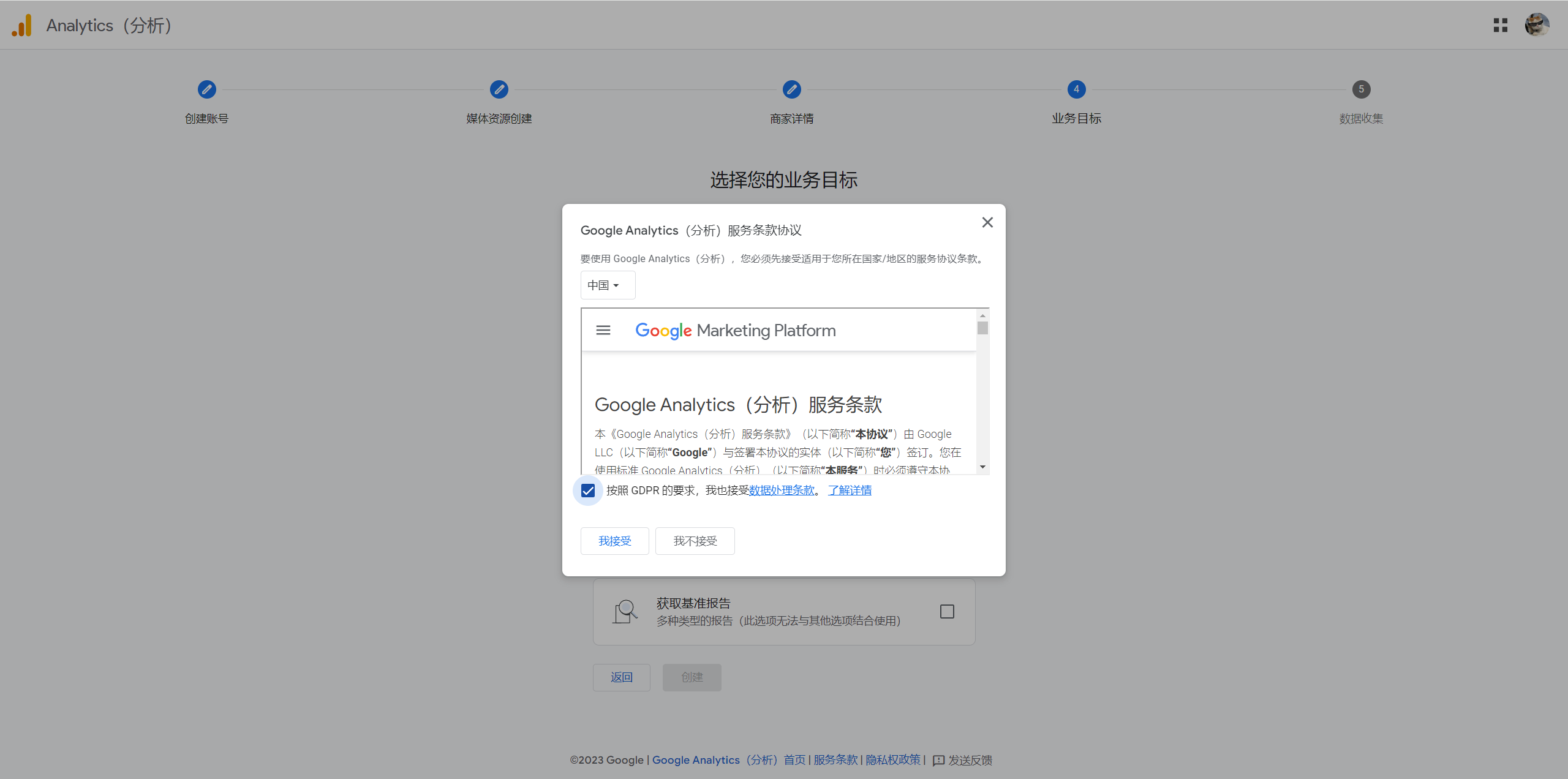 Snipaste_2023-12-19_19-14-24