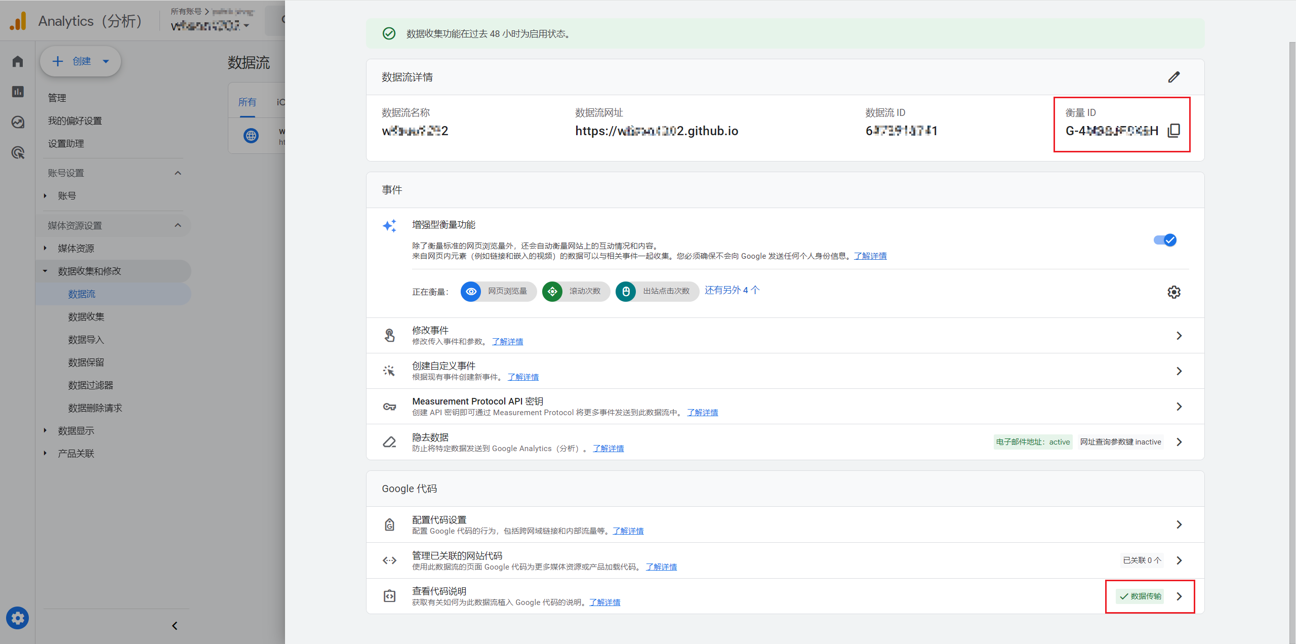 Snipaste_2023-12-20_09-00-34