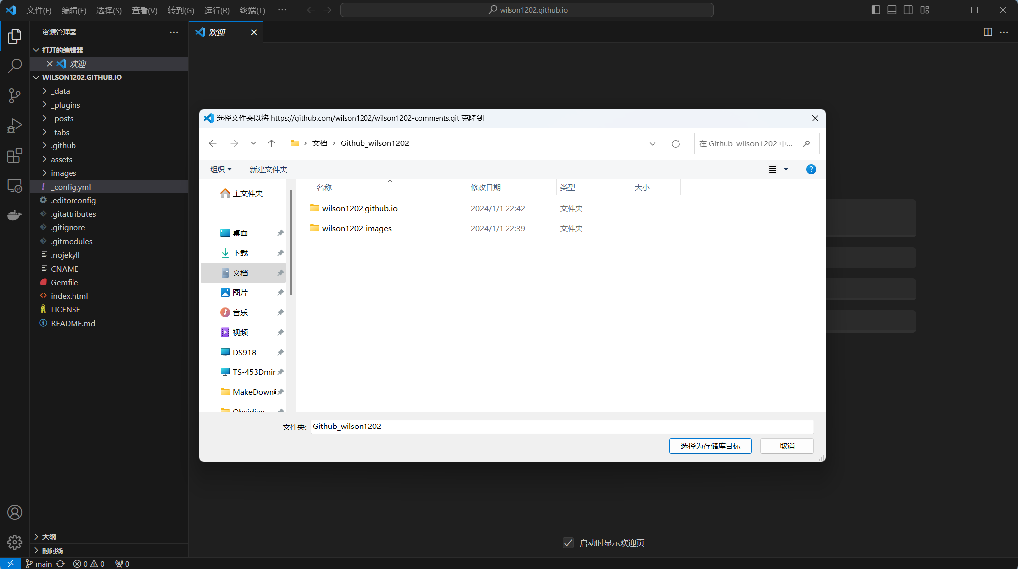 Snipaste_2024-01-01_23-49-10